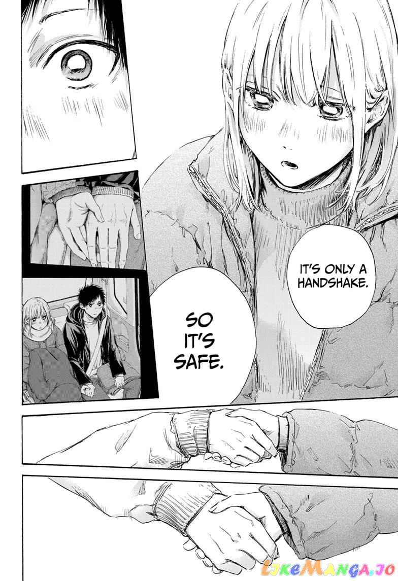 Blue Box, Chapter 105 image 18